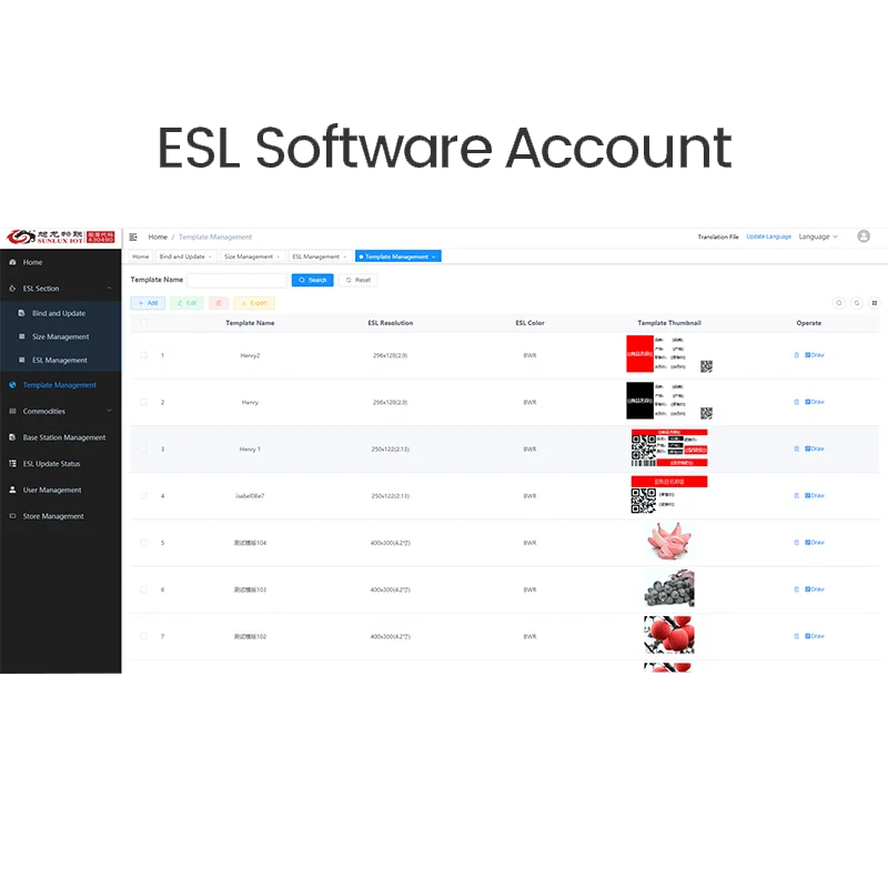 Label Management System (ESL)